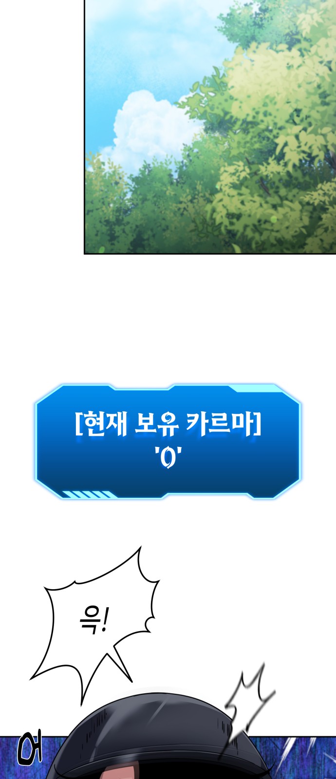 90 페이지