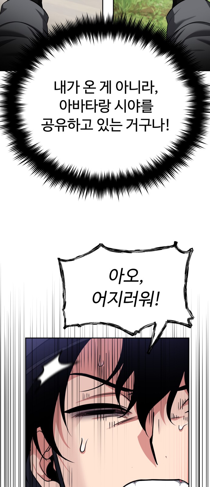 92 페이지