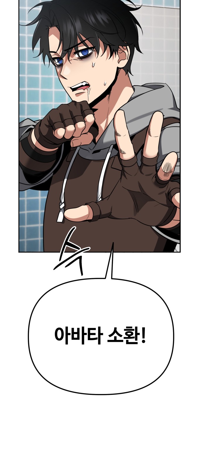 98 페이지