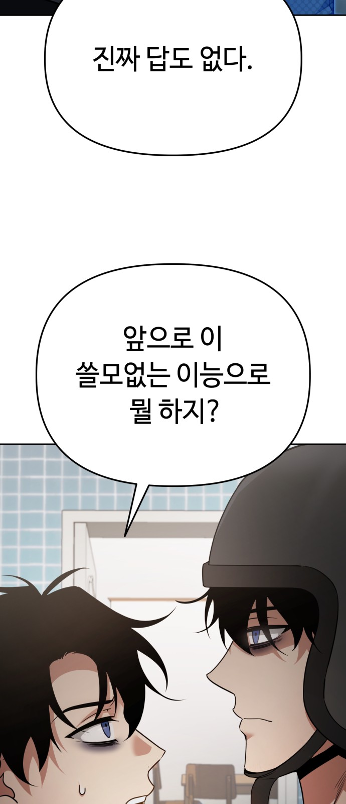 100 페이지