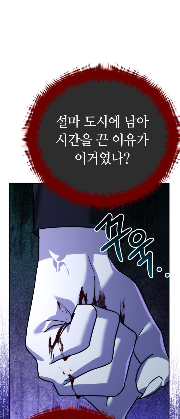 103 페이지