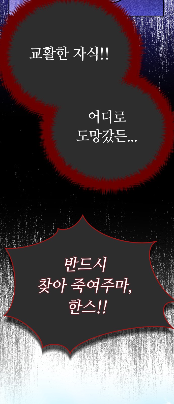104 페이지