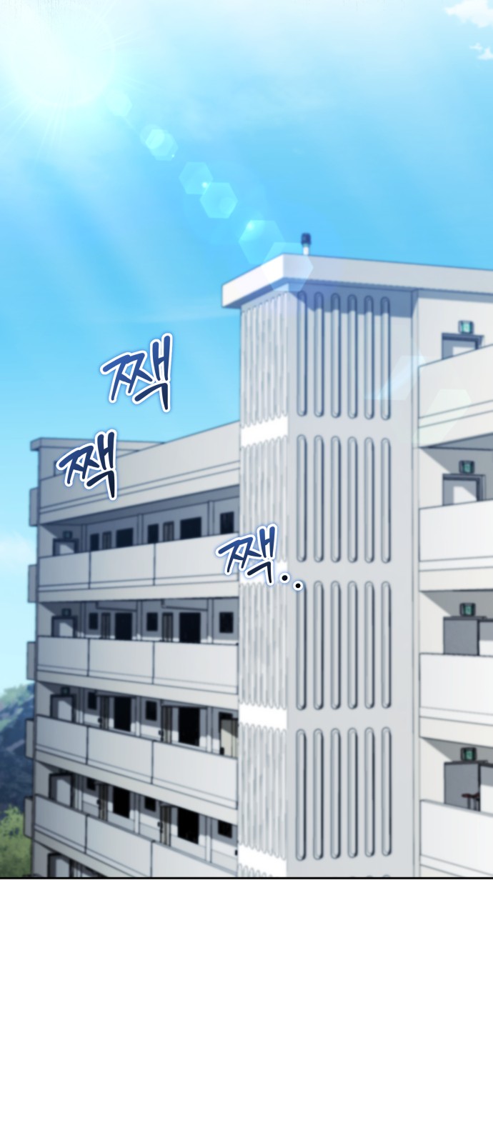 105 페이지