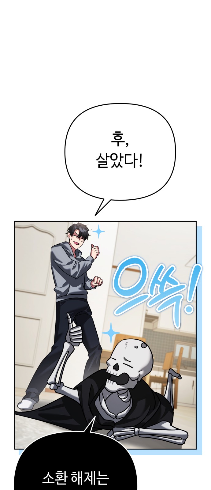 106 페이지