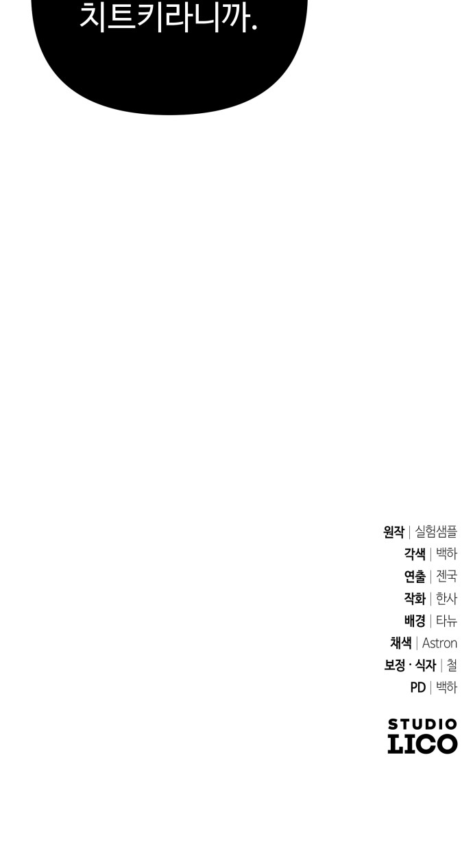 107 페이지