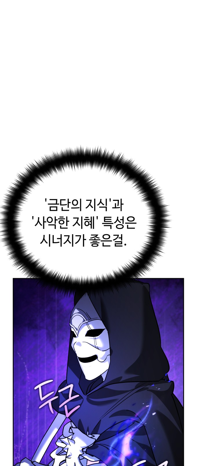 67 페이지