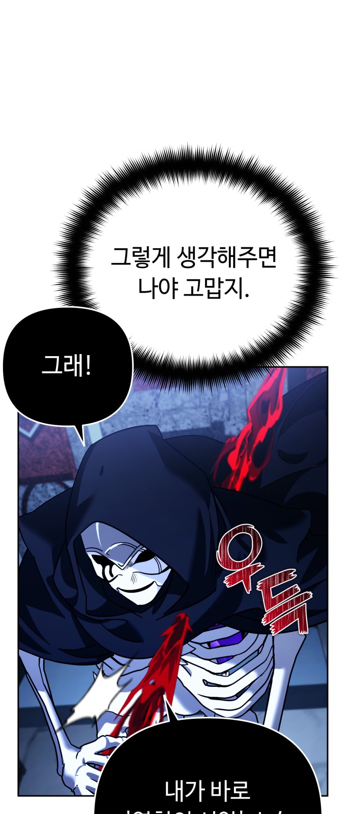 74 페이지
