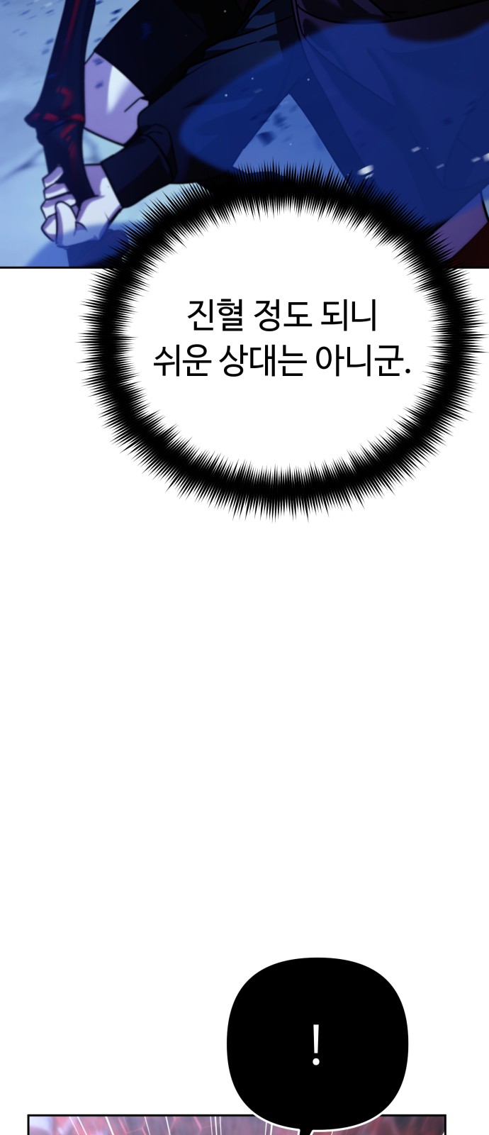 83 페이지