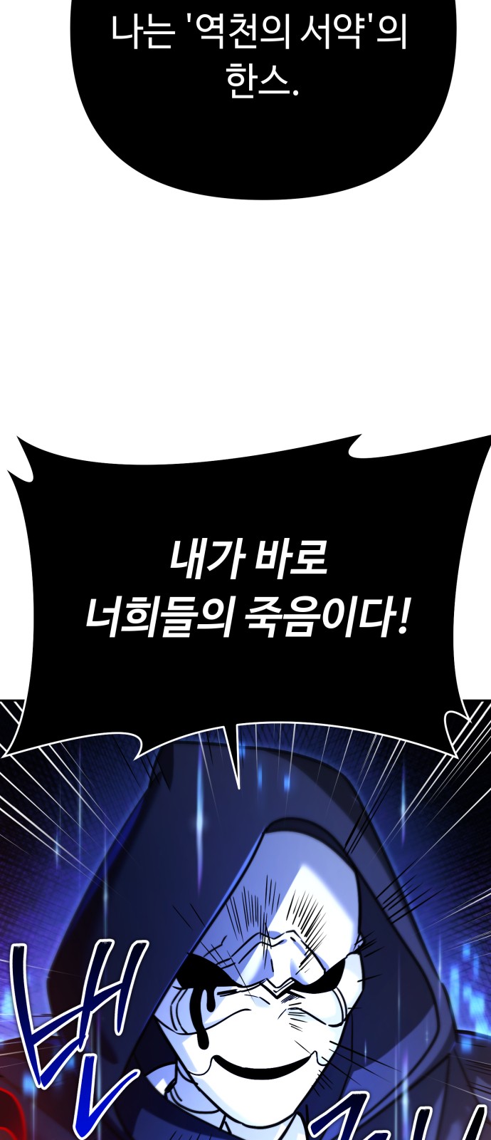 90 페이지