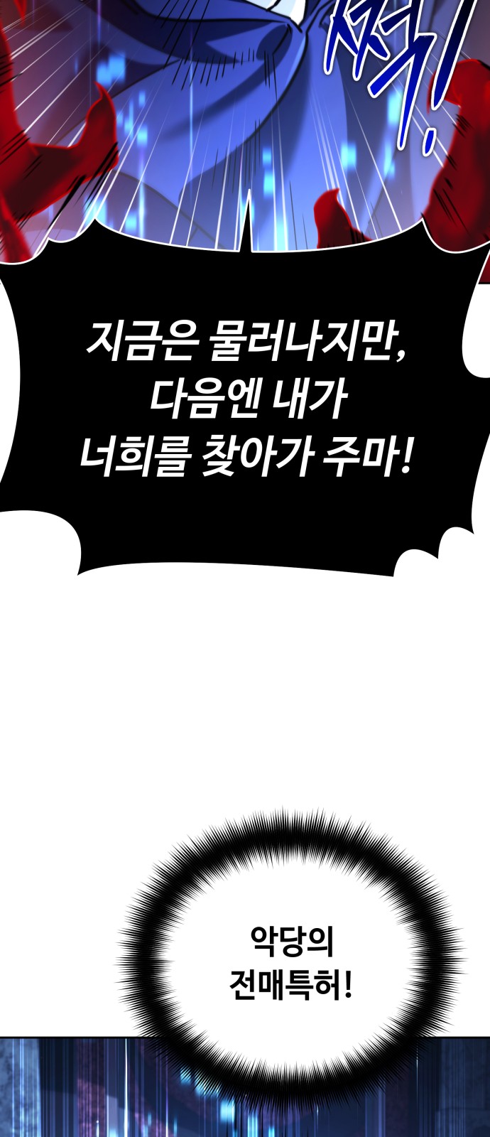 91 페이지