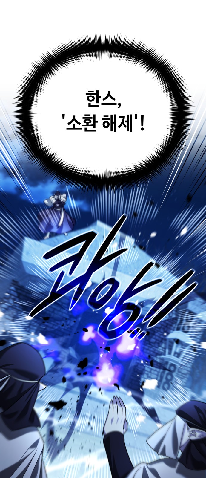 93 페이지