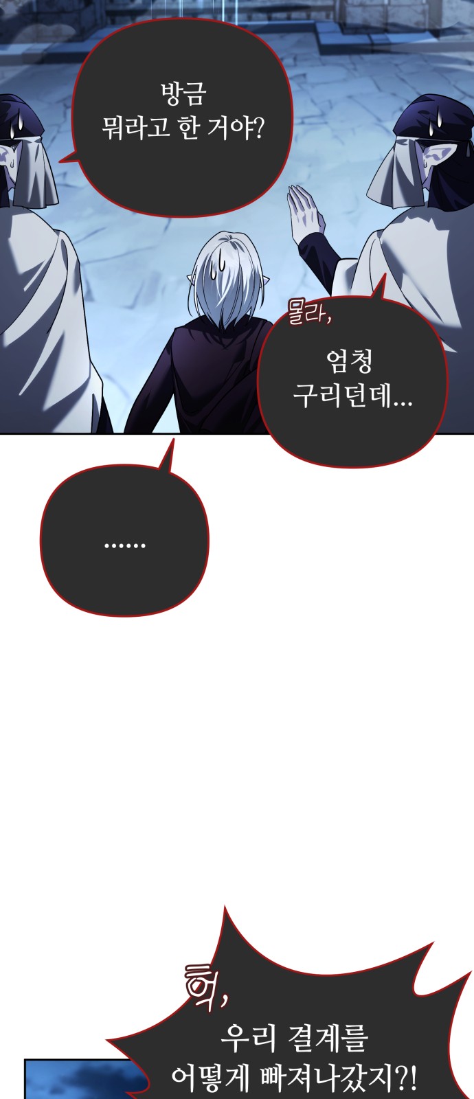 95 페이지