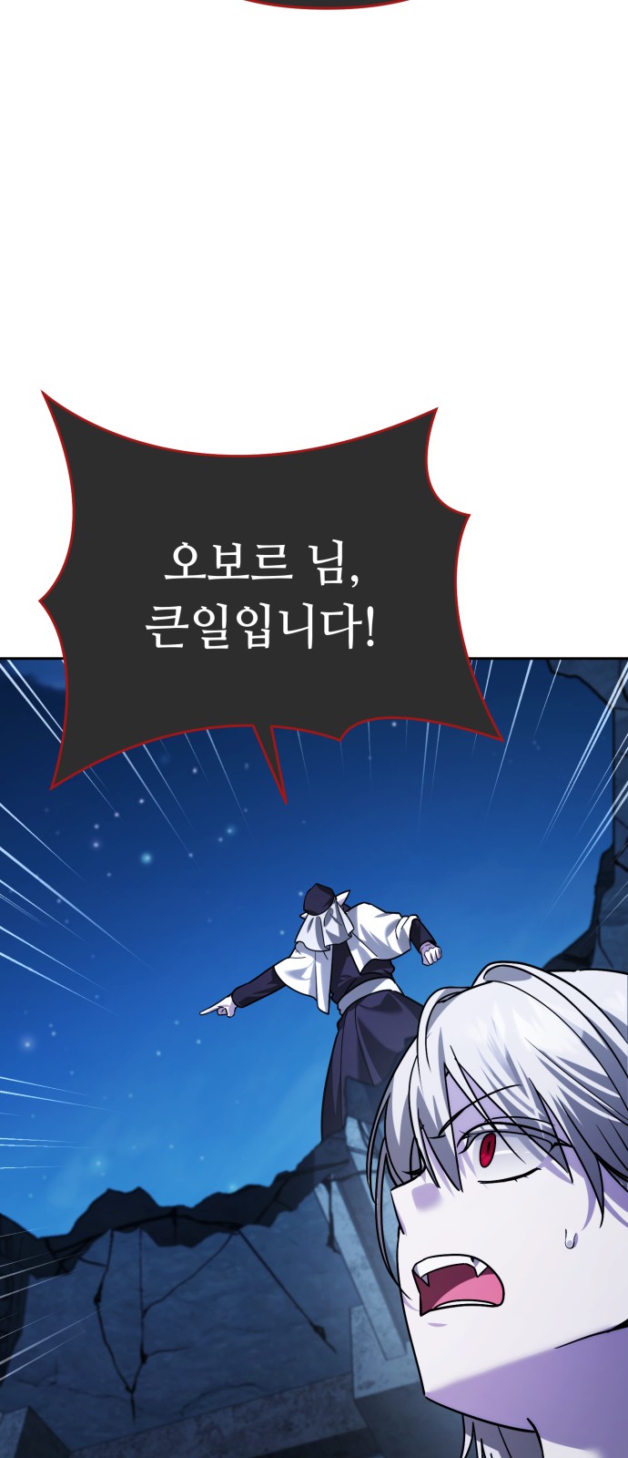 99 페이지