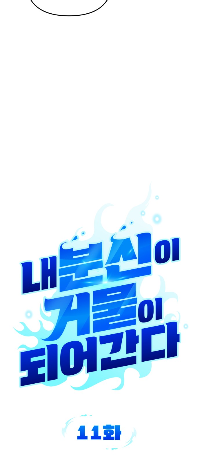 20 페이지