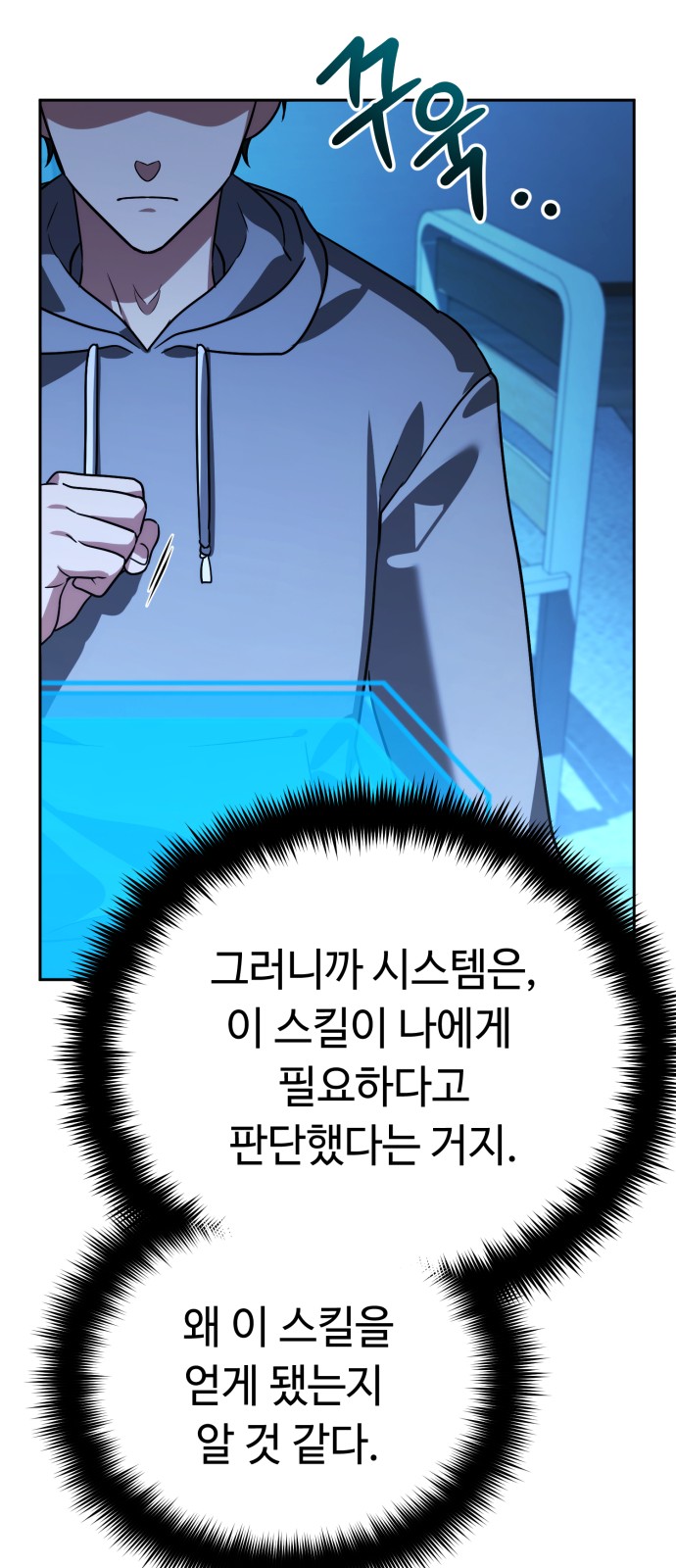 23 페이지