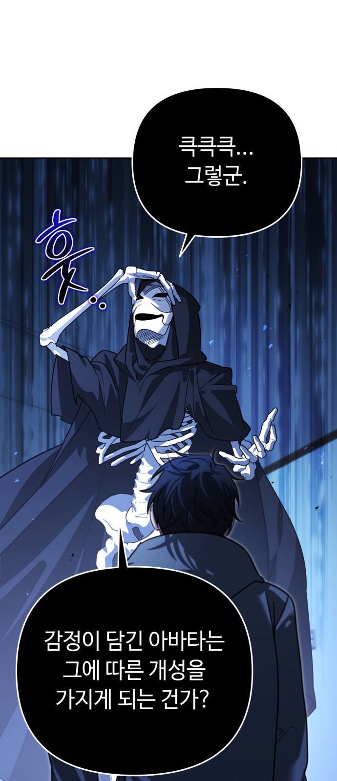 40 페이지