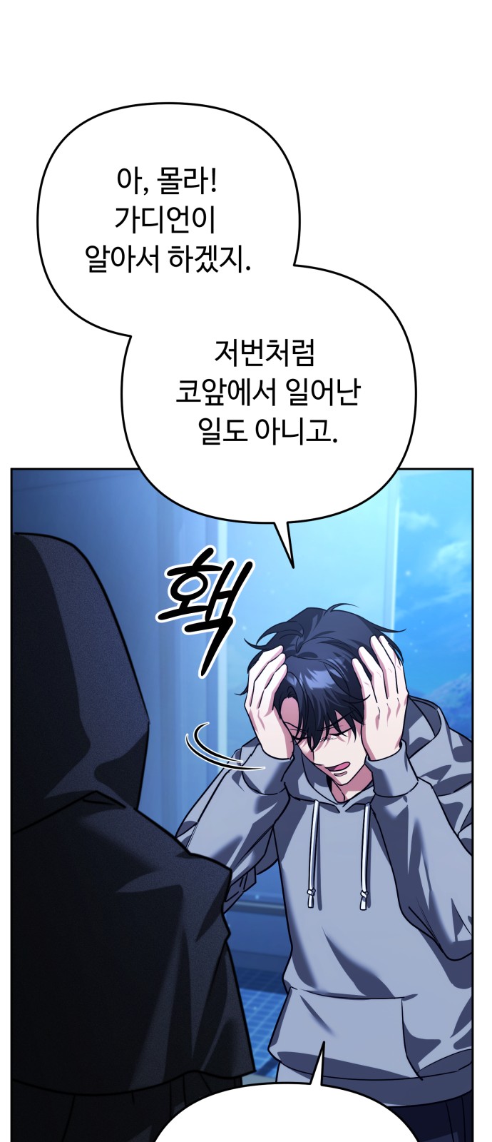 45 페이지