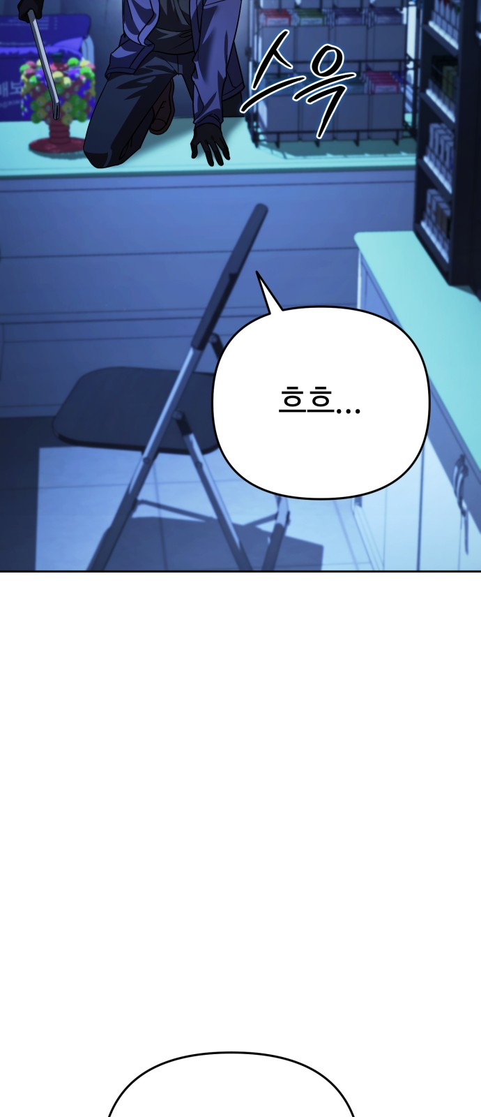 73 페이지