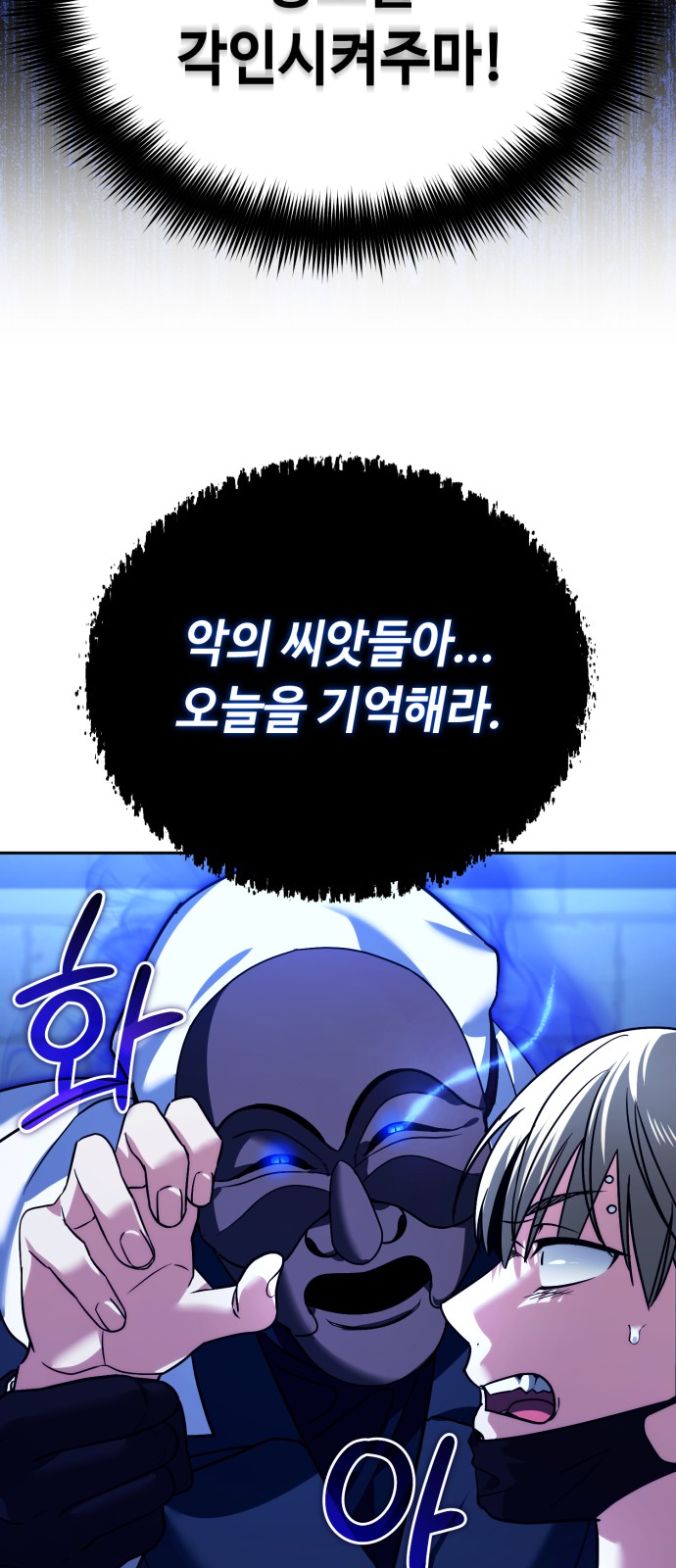 79 페이지