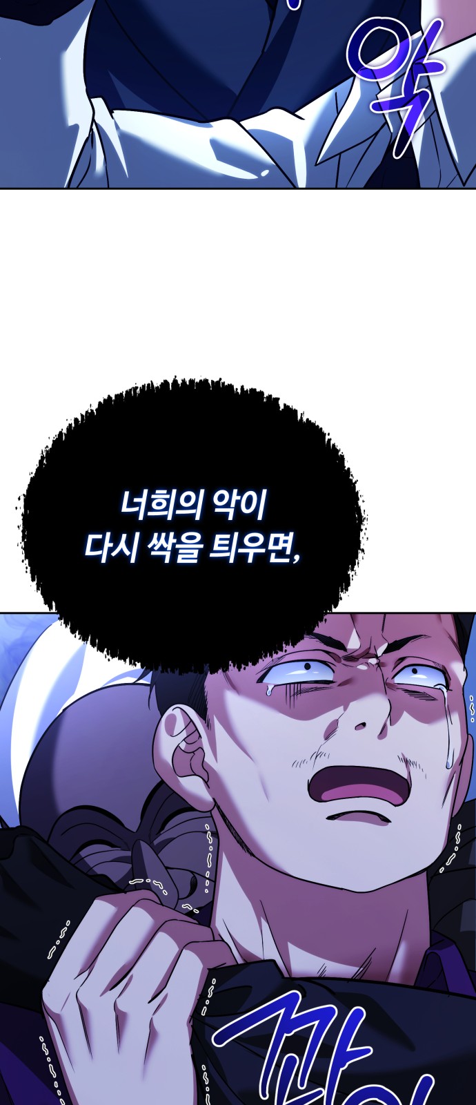 80 페이지