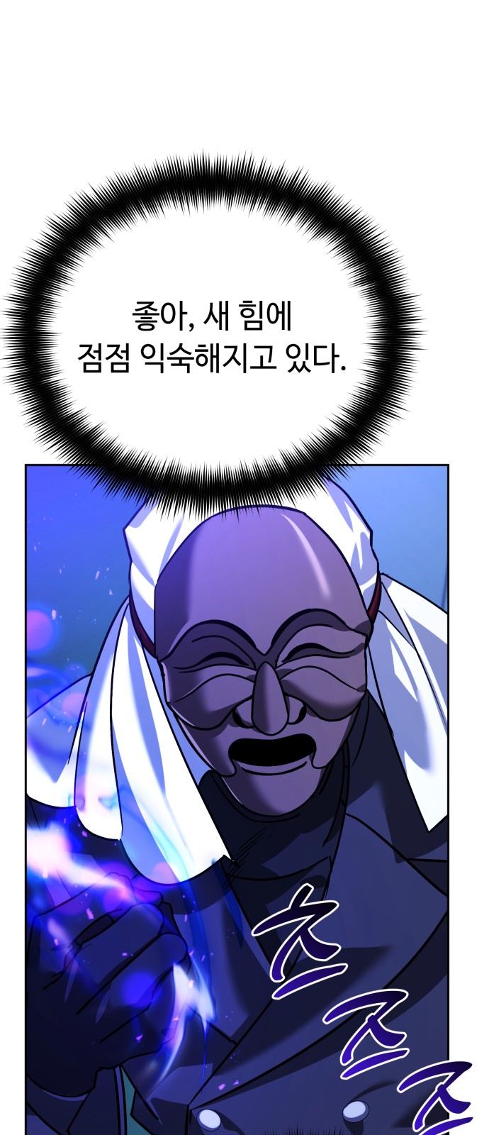 84 페이지