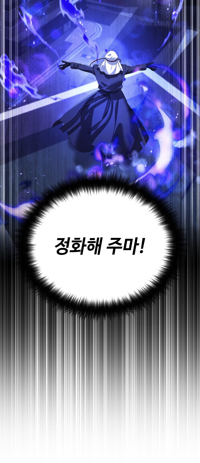 88 페이지