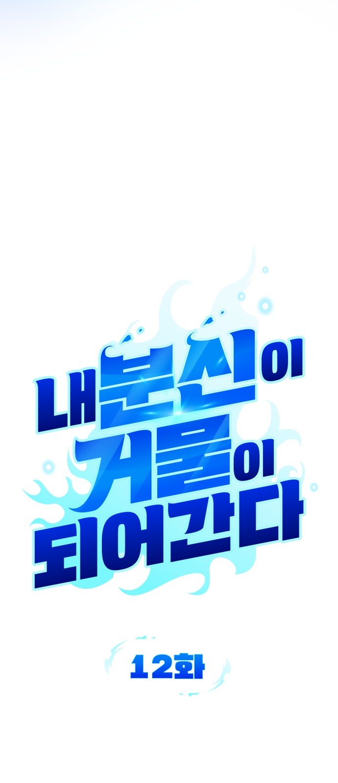 11 페이지