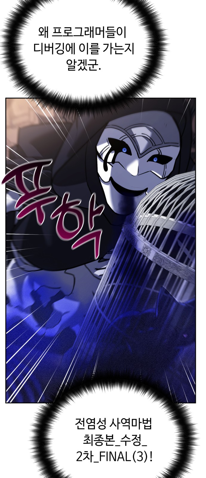 18 페이지
