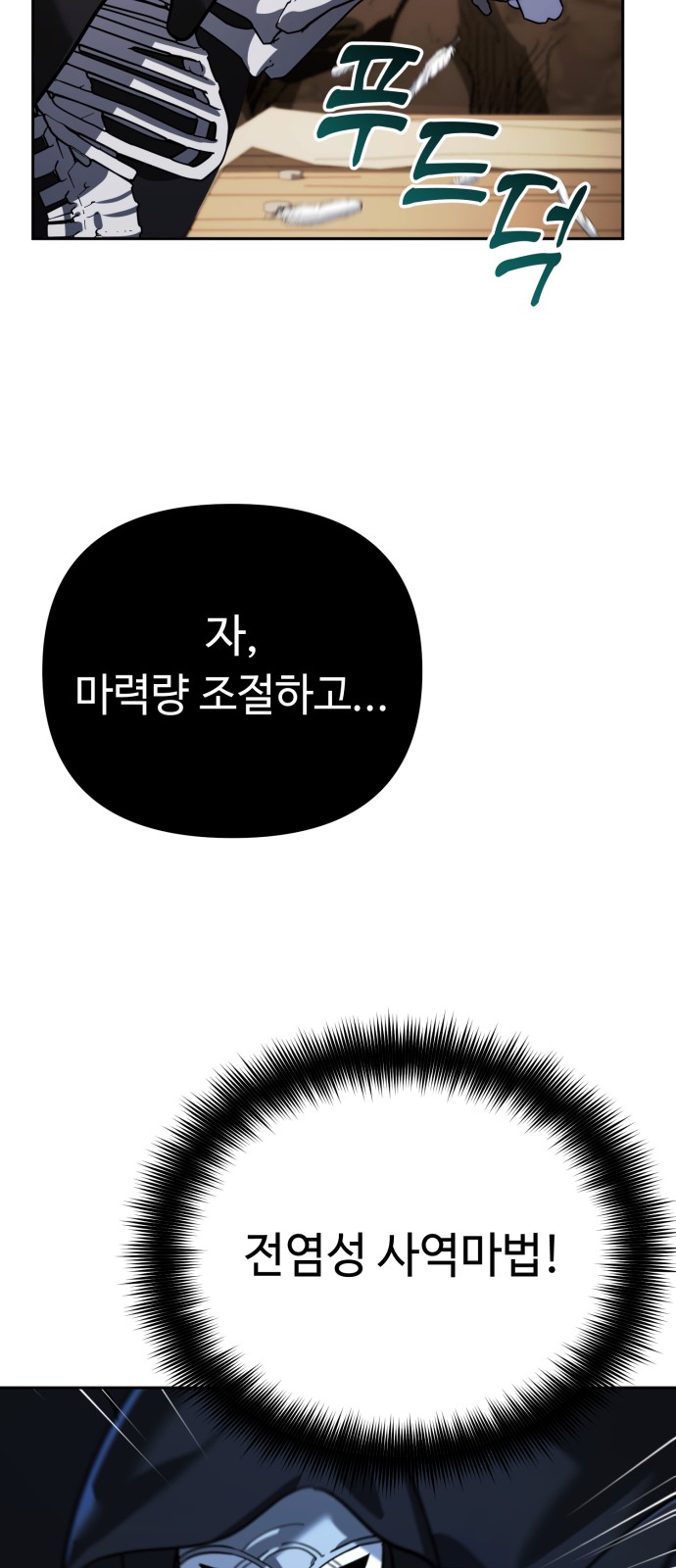 25 페이지