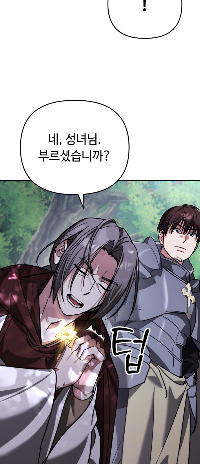 44 페이지