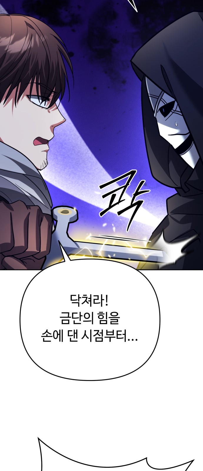 76 페이지