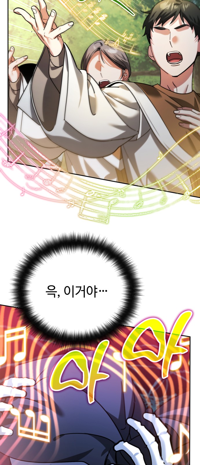 83 페이지