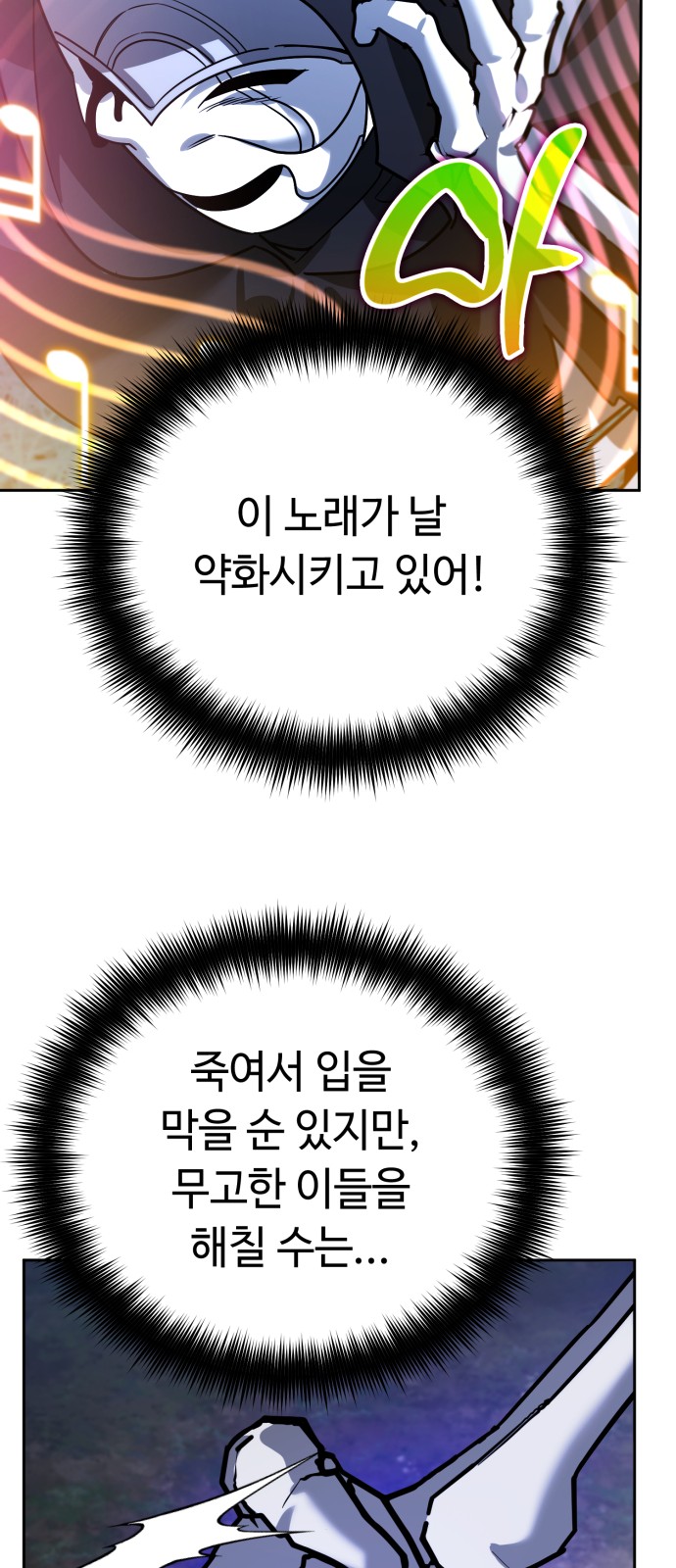 84 페이지