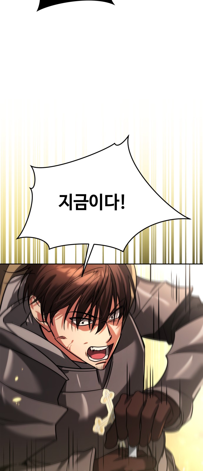88 페이지