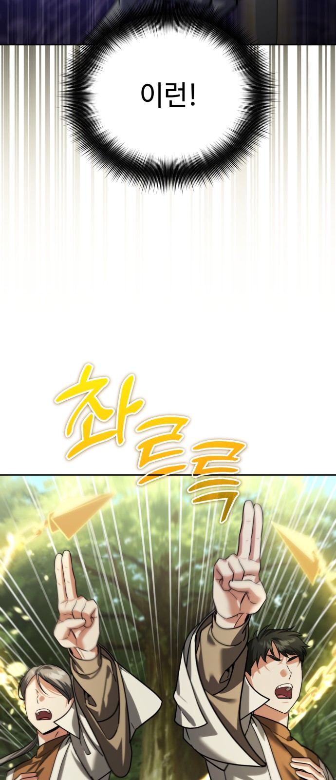 90 페이지