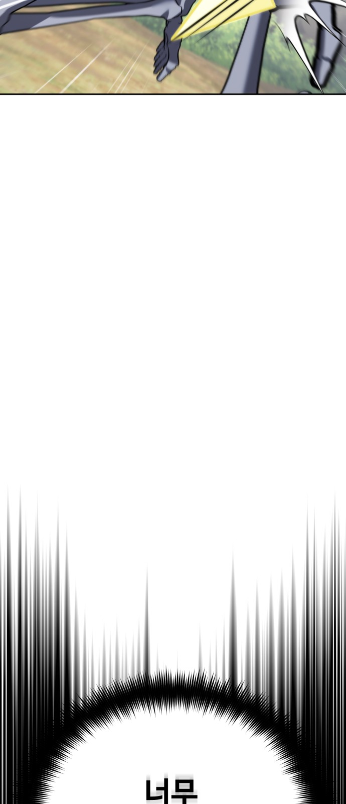92 페이지