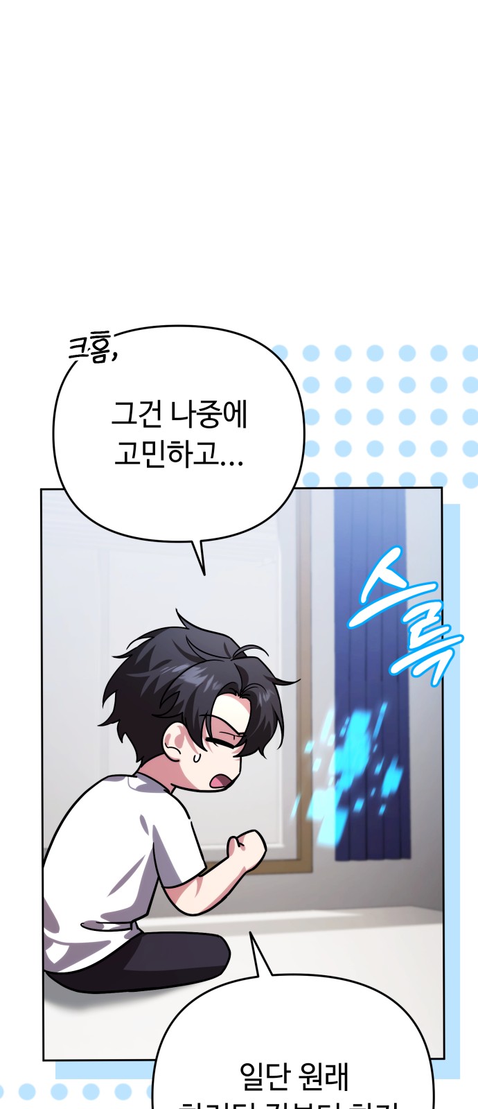 29 페이지