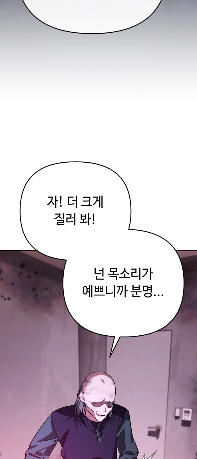 49 페이지