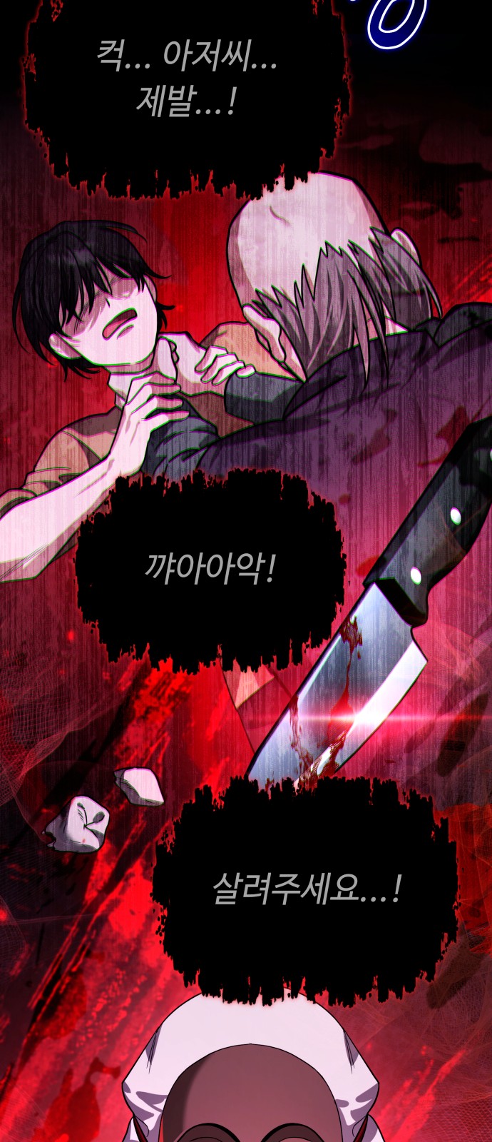 67 페이지