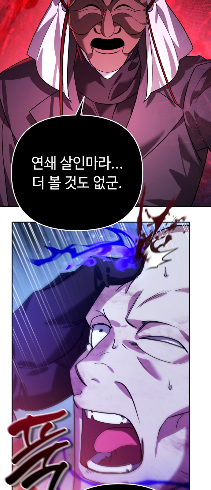 68 페이지