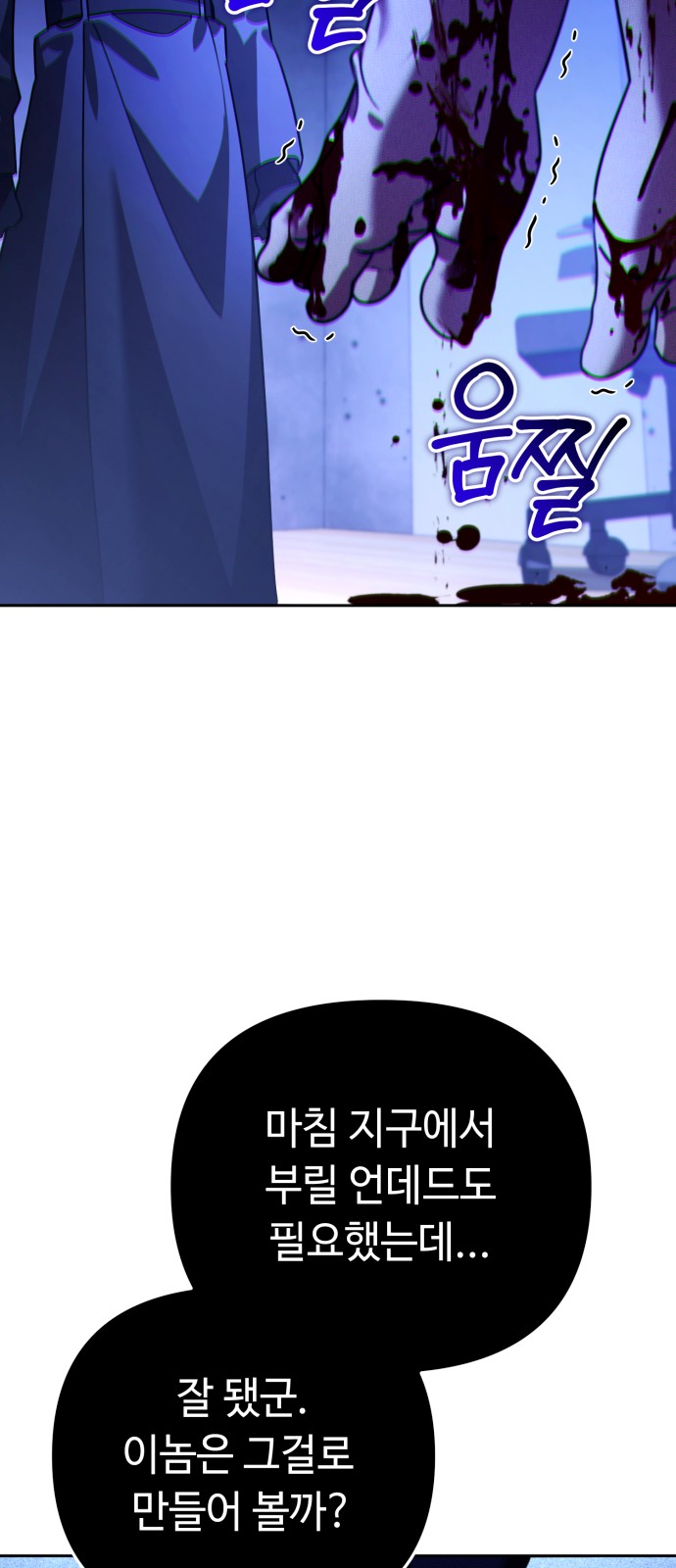 71 페이지