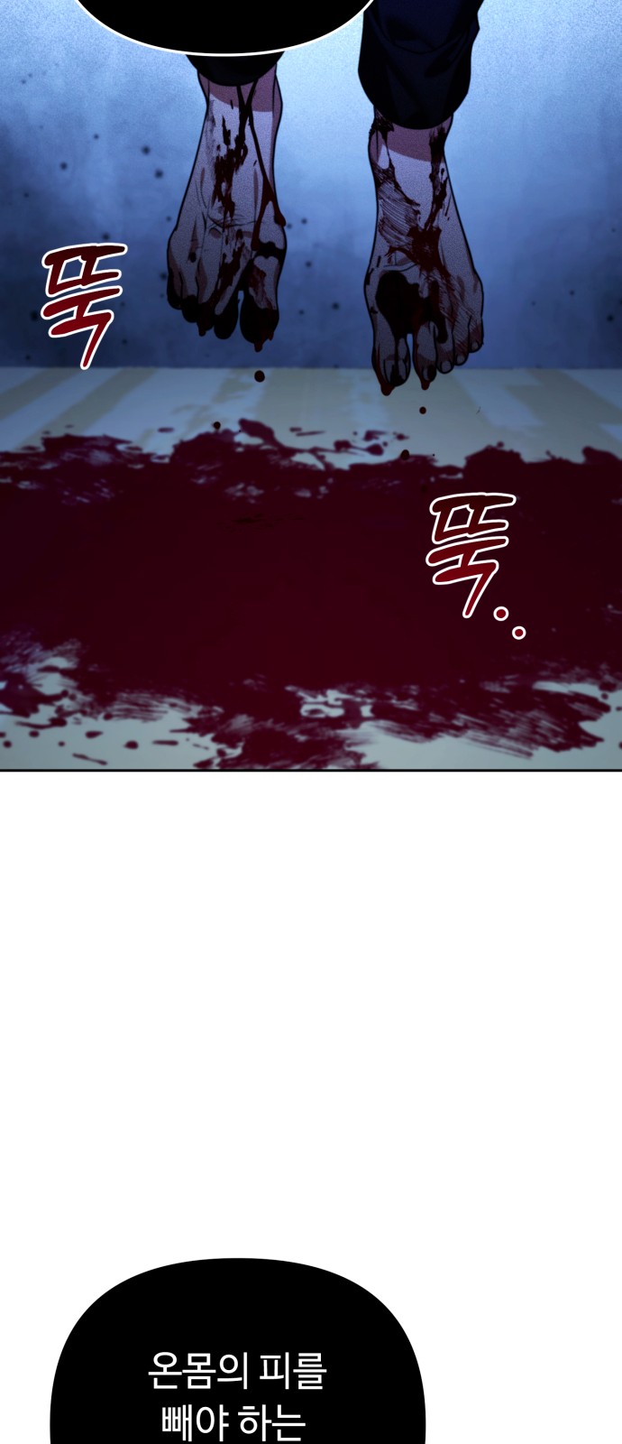 72 페이지