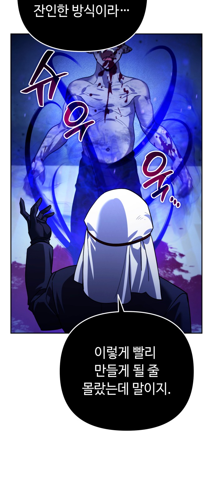 73 페이지