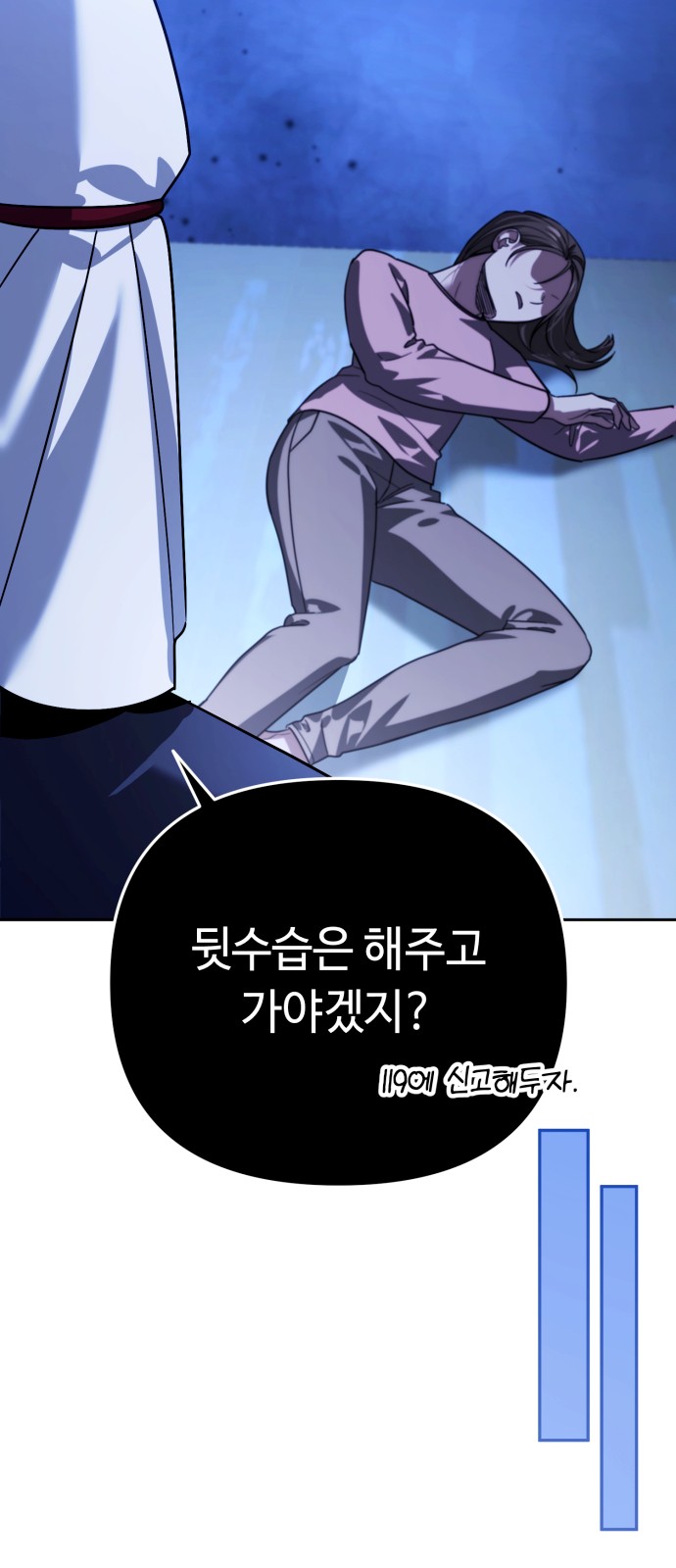 77 페이지