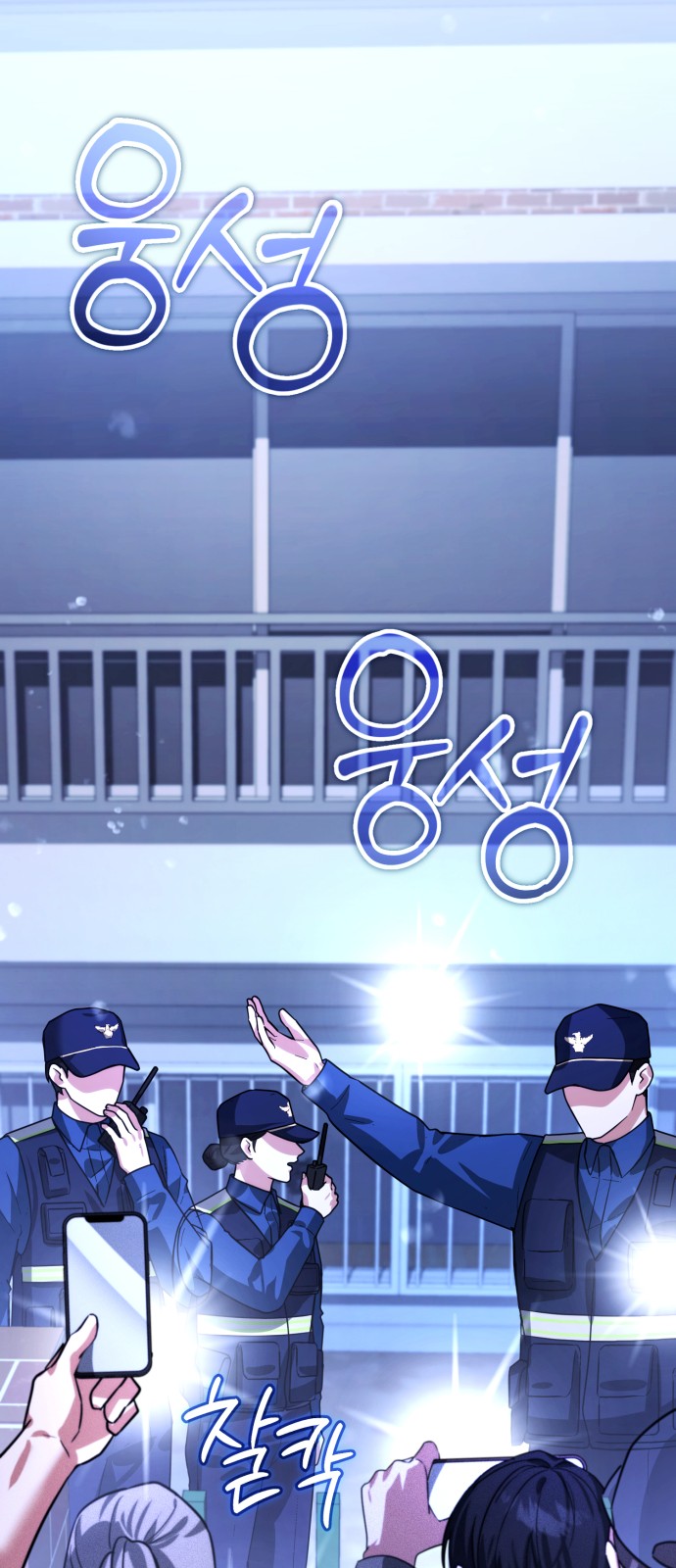 79 페이지