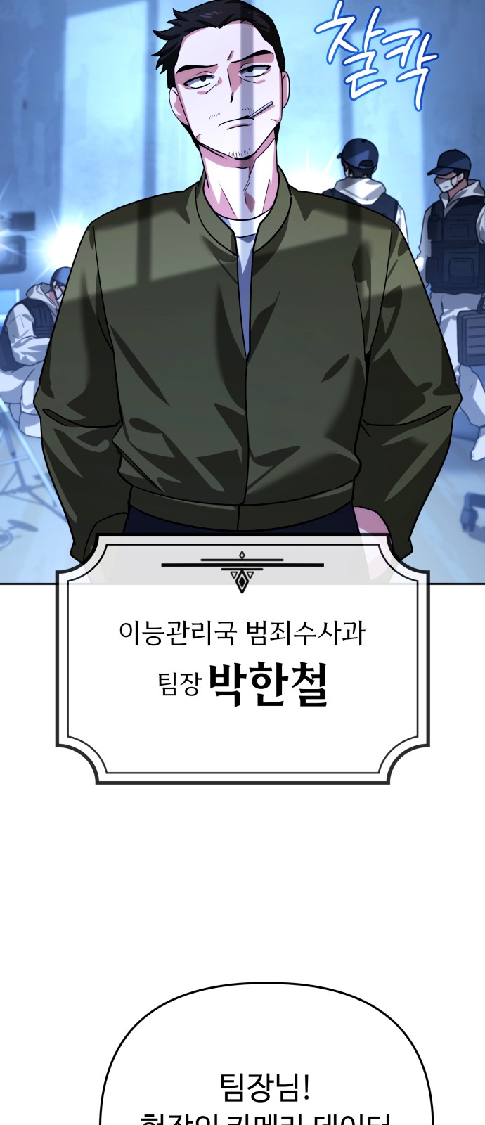 81 페이지
