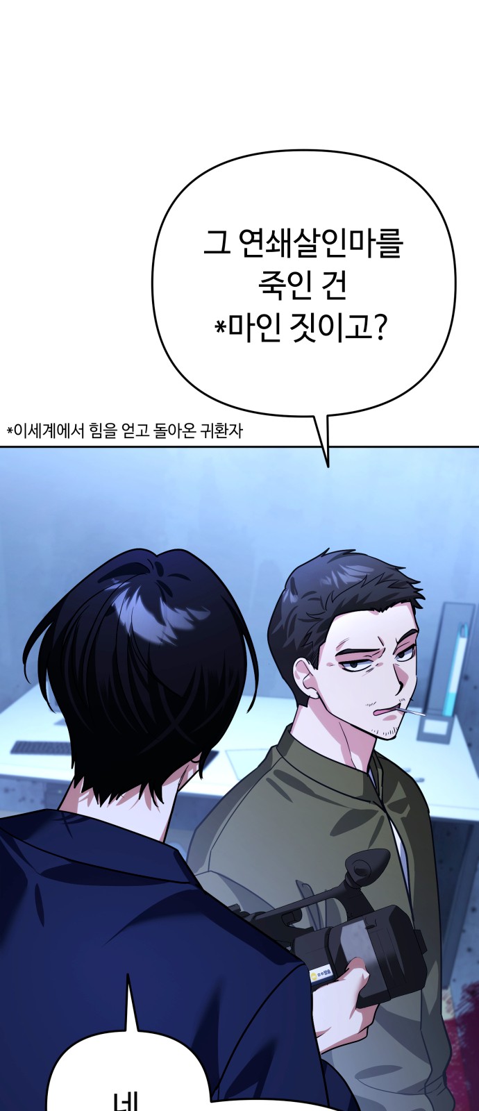 83 페이지
