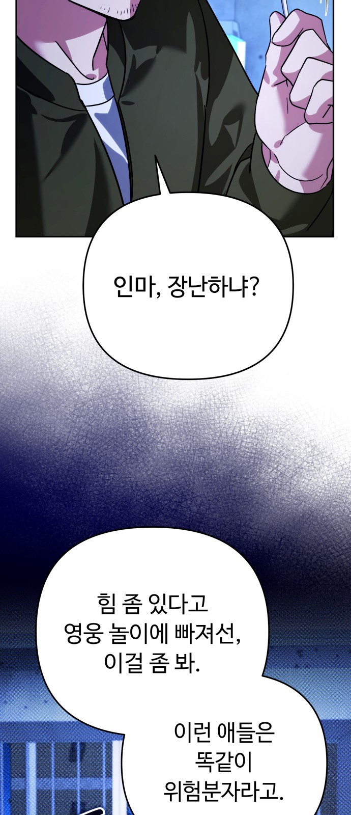 85 페이지
