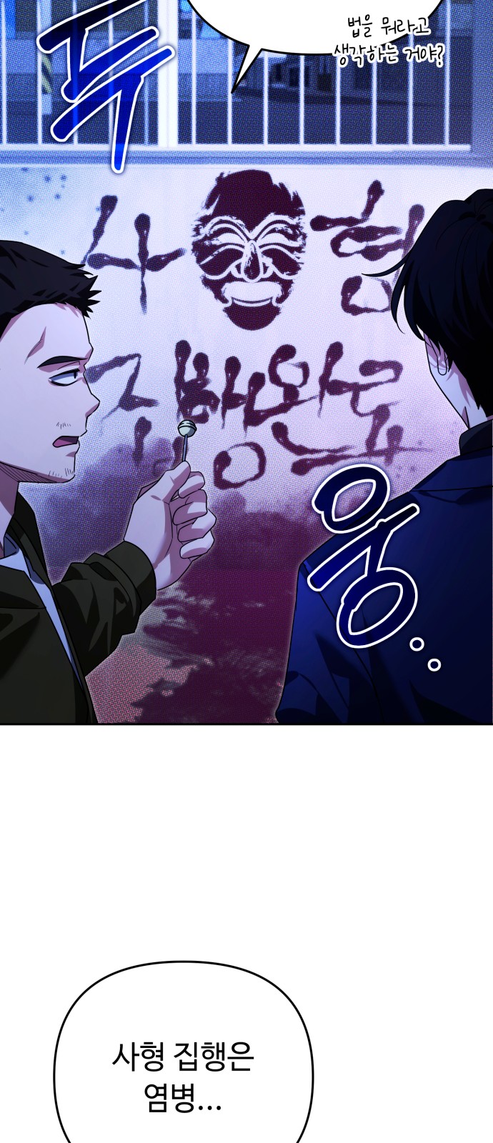 86 페이지