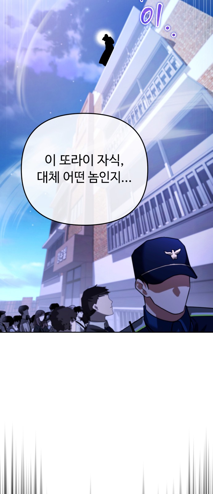 88 페이지